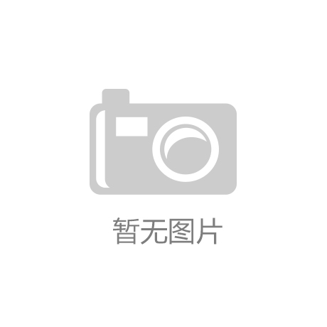 开云电子为何强壮饮食关连到女性的异日？你弗成不知的症结身分