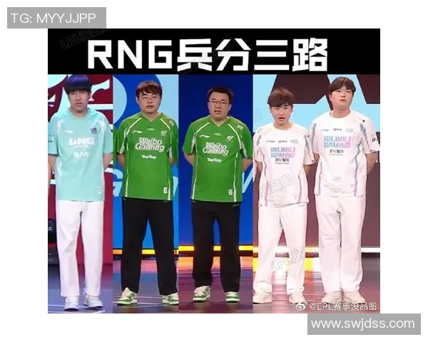 RNG在英雄联盟赛场上的整体压制表现与其得失分析