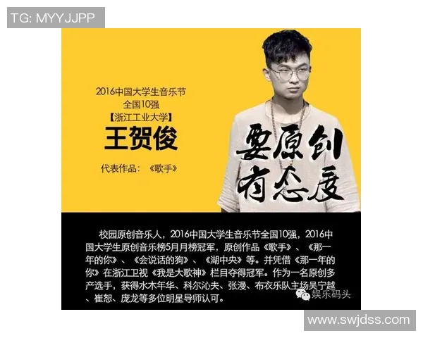 王伟深度解析英雄联盟游戏策略与技巧分享助你提升段位