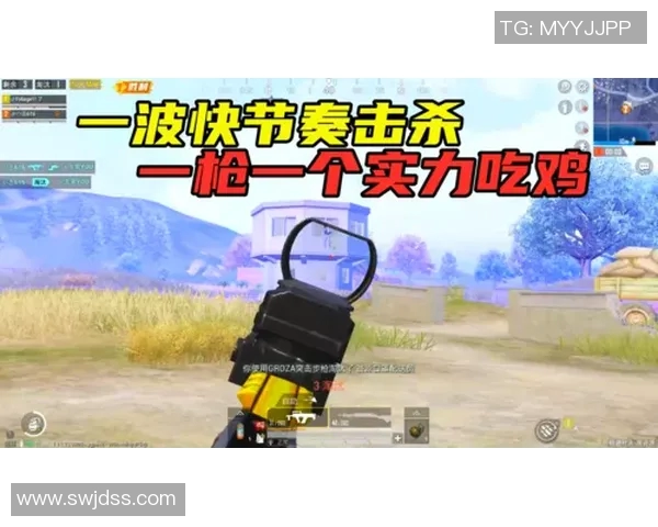 和平精英战术WE反击体系解析与实战应用技巧分享 和平精英战术WE反击体系解析与实战应用技巧分享