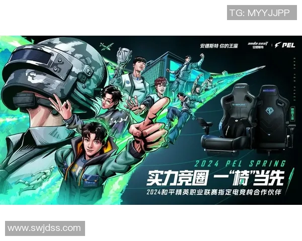 s15电竞总决赛和平精英装备选购必备电竞椅推荐与使用指南 s15电竞总决赛和平精英装备选购必备电竞椅推荐与使用指南