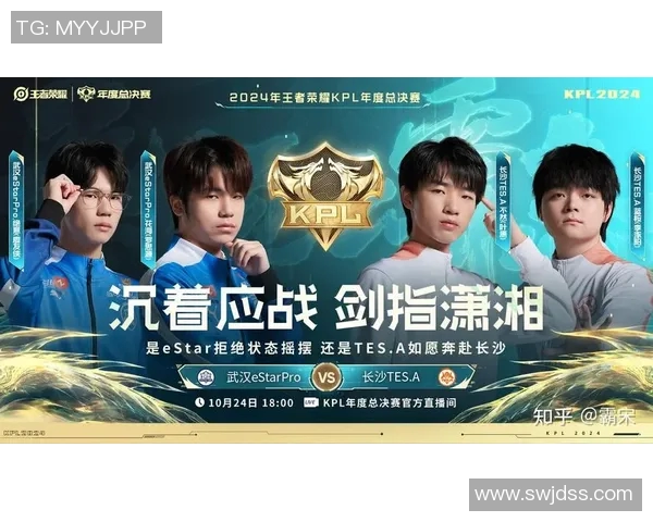 深入分析TES在王者荣耀赛事中的盯防策略与战术调整