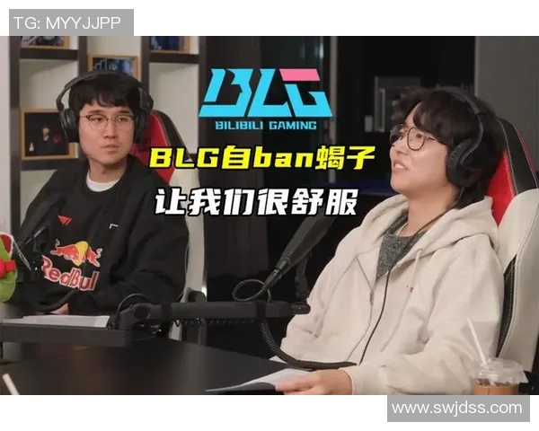 赛后复盘BLG与RNG的耐力较量与战术分析