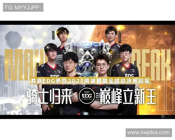 esports最新数据深入解析EDG战队实力对比及其在电竞比分中的表现分析 esports最新数据深入解析EDG战队实力对比及其在电竞比分中的表现分析